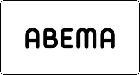 Abema
