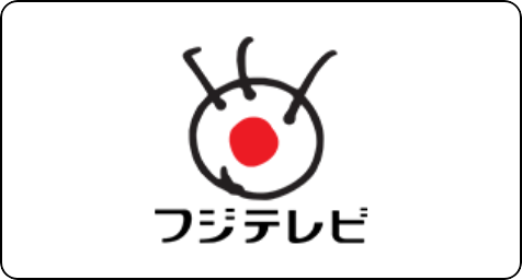 フジテレビ