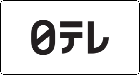 日テレ