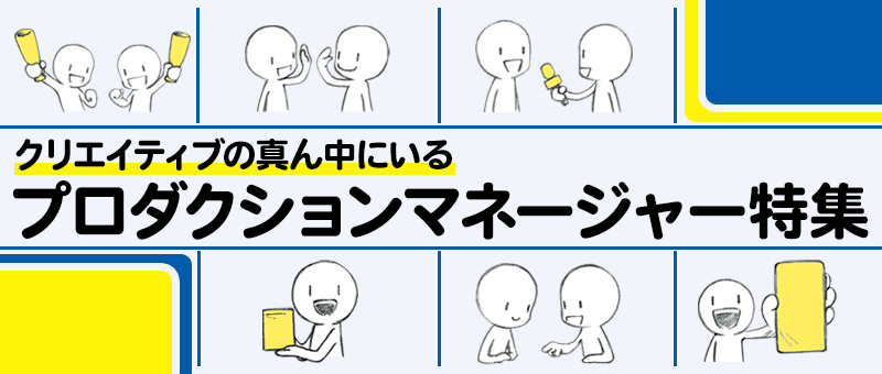 映像制作はAIと組む時代。生き残るための新常識
