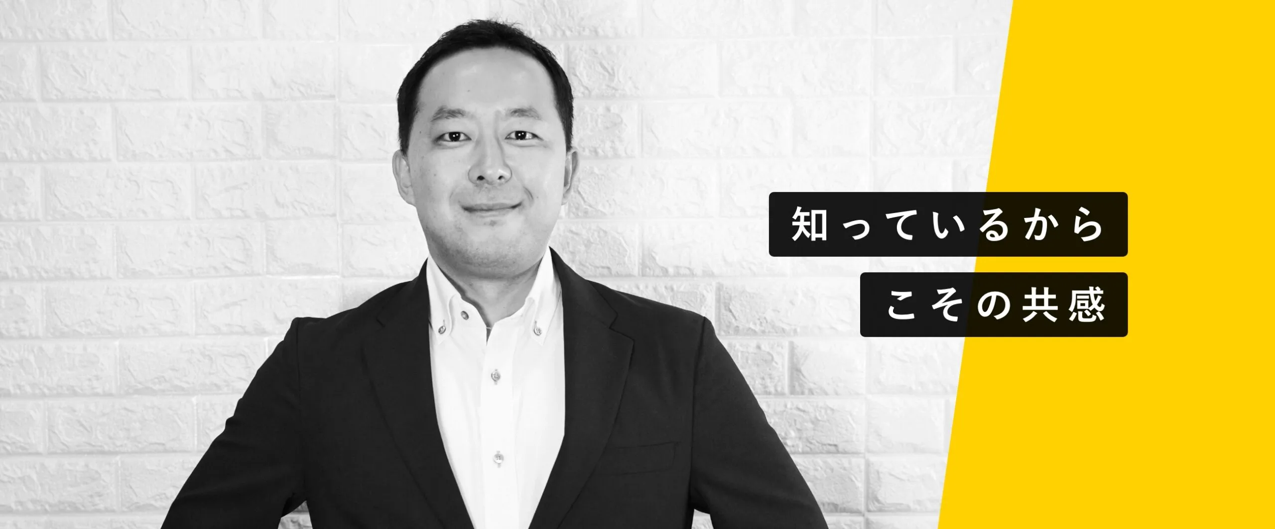 営業部/ディビジョンマネージャー