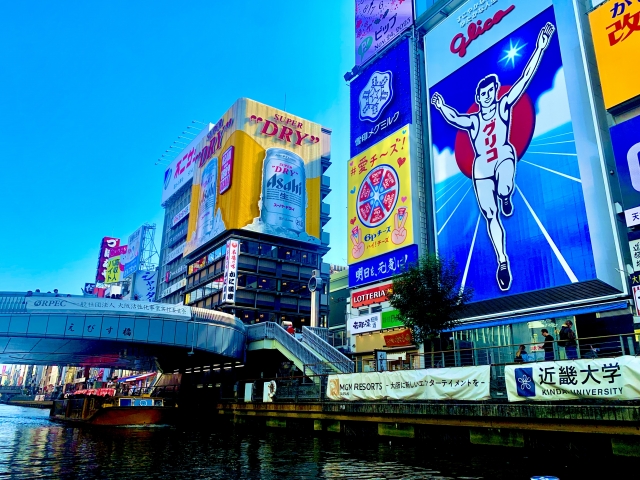 大阪⁮（正社員）