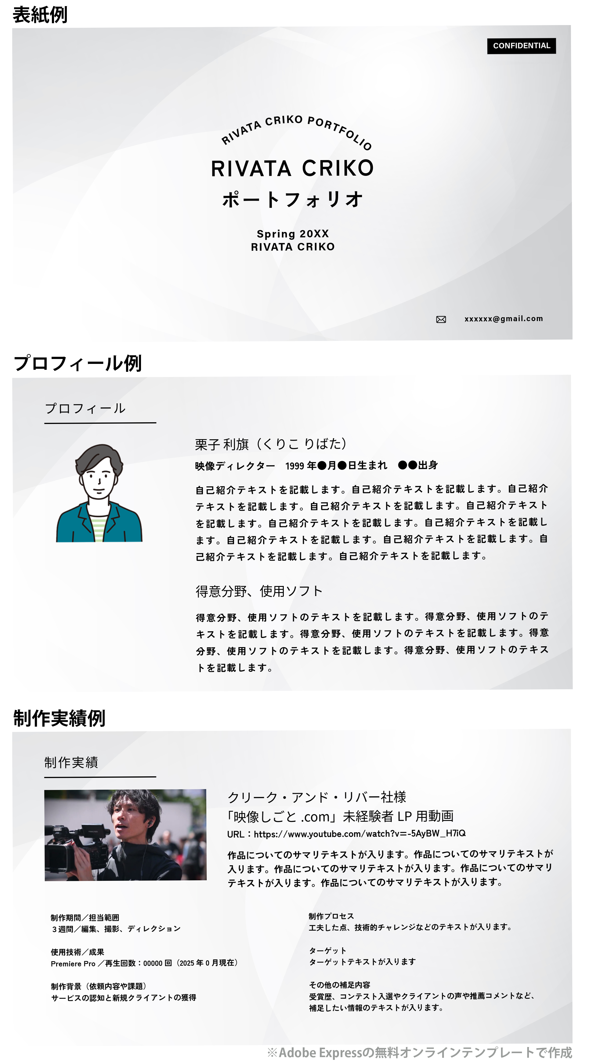 トップページ例