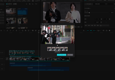 【カット編集】動画の“いらない部分”を切るだけで見やすさが大きく変わるのイメージ