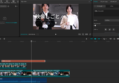 【テロップ入れ】文字を入れるだけで“伝わる動画”に変わる基本テクニックのイメージ