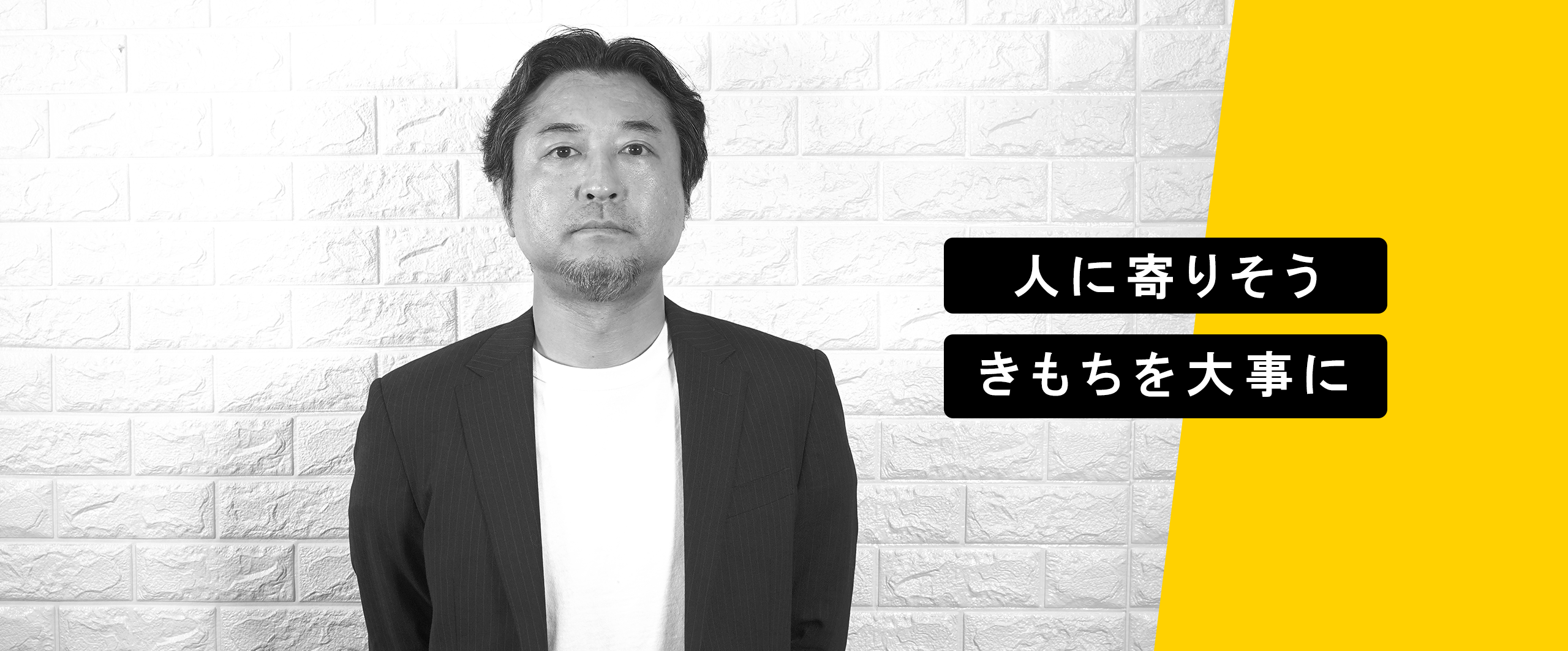 アドバイザー05