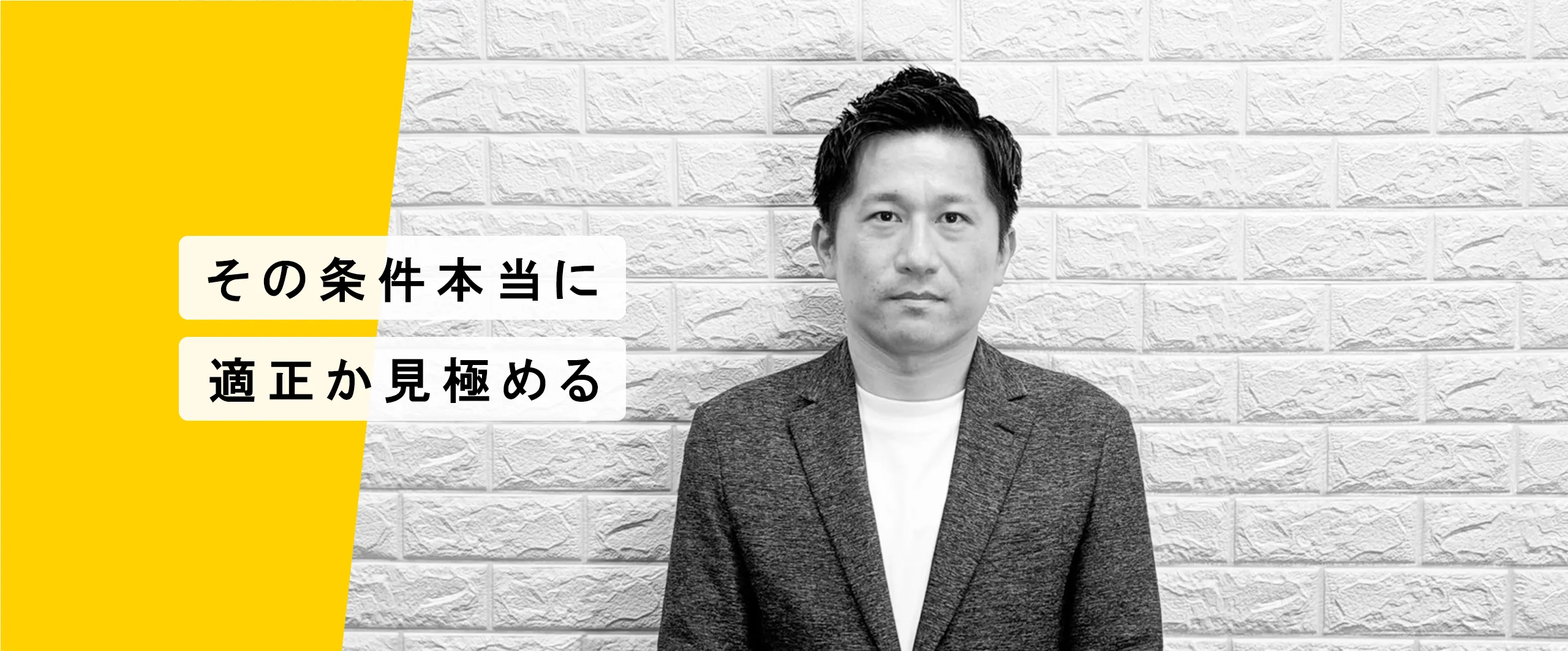 アドバイザー08