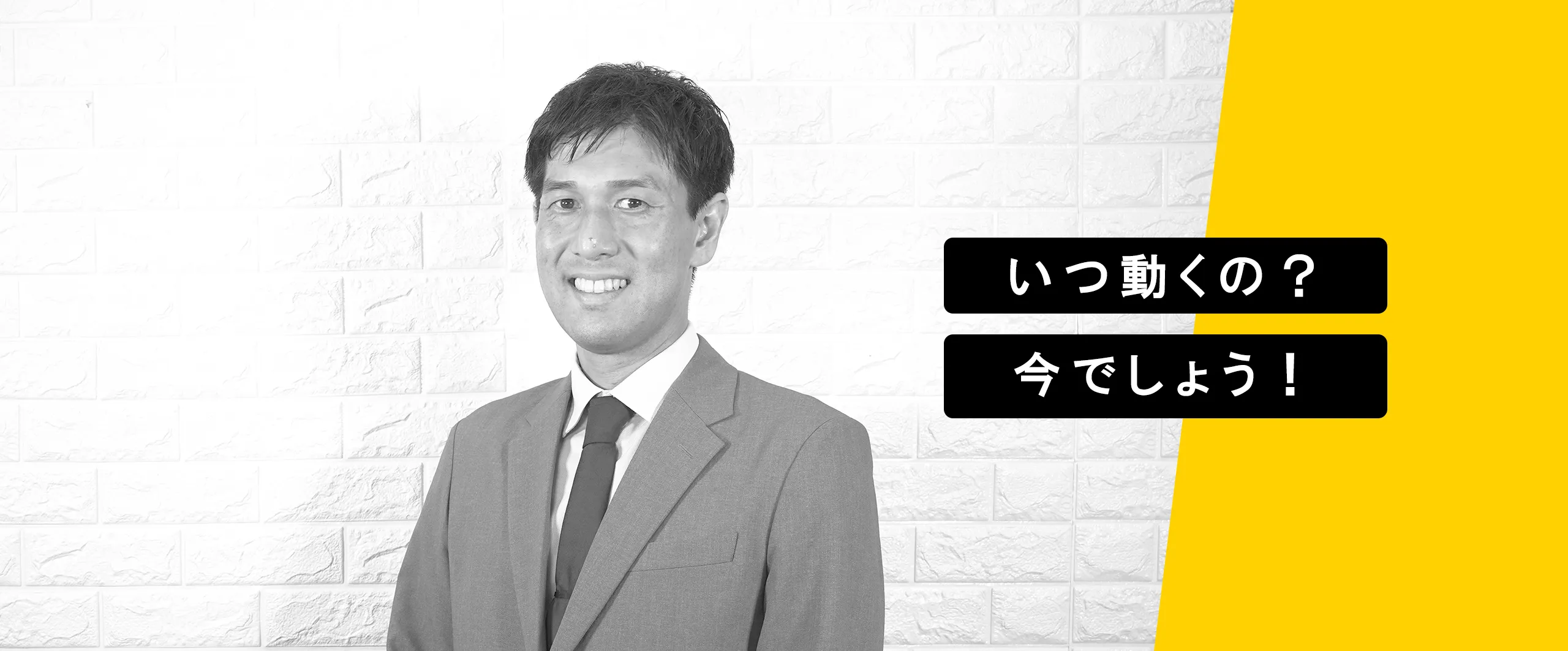アドバイザー09