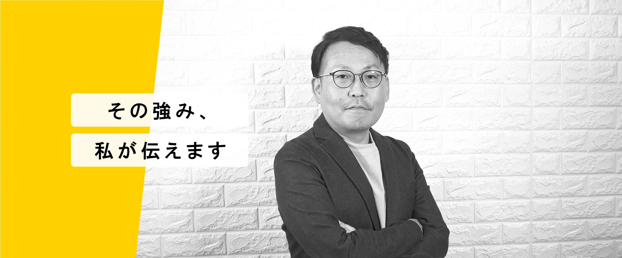 アドバイザー10